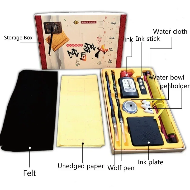 Coffret calligraphie & peinture traditionnelle pour enfants – Kit d'initiation 10 pièces – Image 2