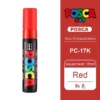 pc-17k-red-15