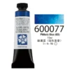 phthalo-blue-gs