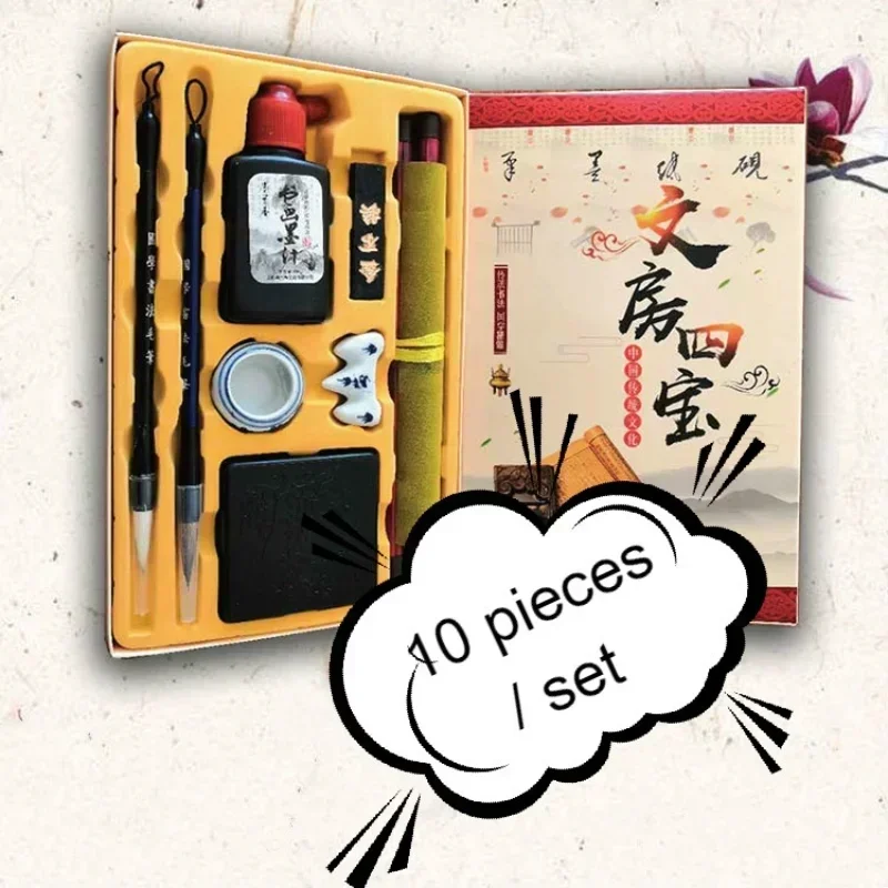 Coffret calligraphie chinoise