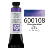 ultramarine-violet